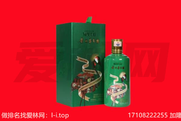 宿州埇桥区回收出口茅台酒.jpg